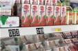 Venere Preisschienen allgemein